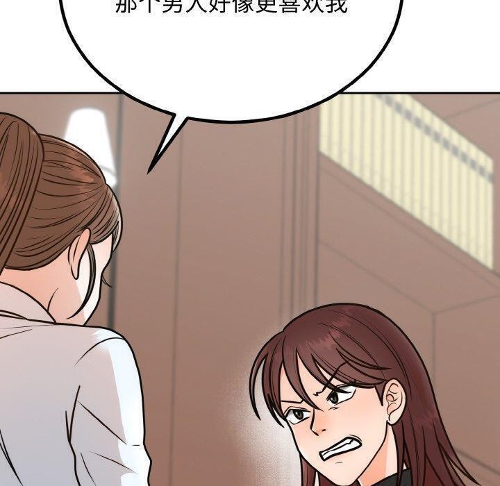 第7话 - 第160.jpg页