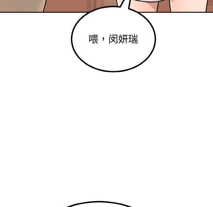 第7话 - 第162.jpg页