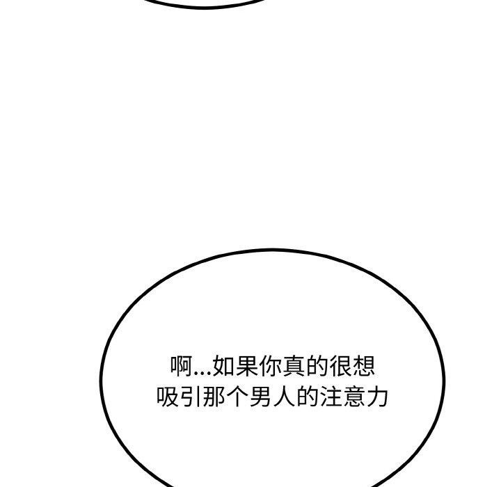 第7话 - 第169.jpg页