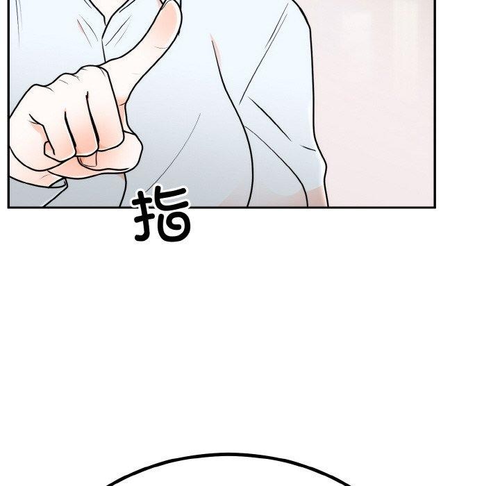 第7话 - 第171.jpg页