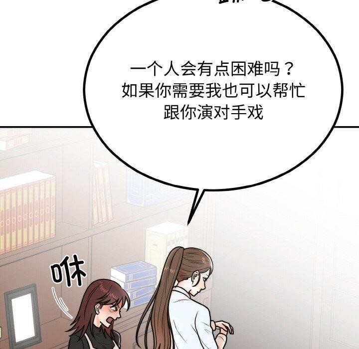 第7话 - 第175.jpg页