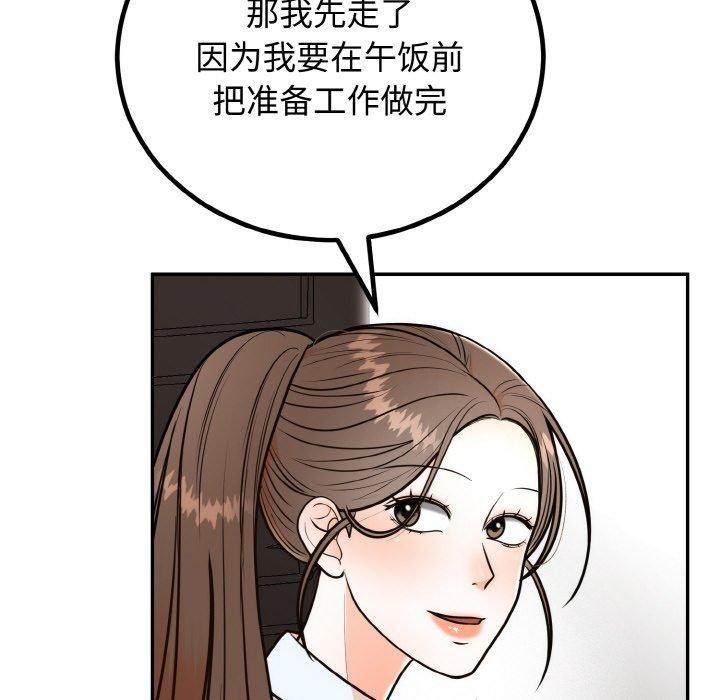 第7话 - 第178.jpg页