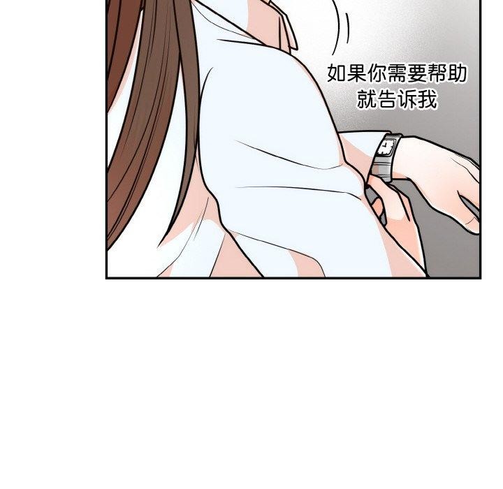 第7话 - 第179.jpg页