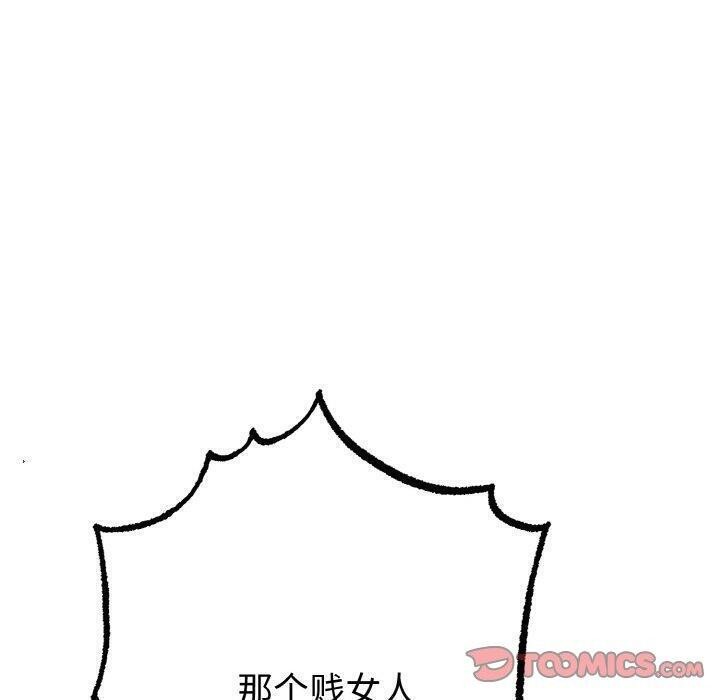 第7话 - 第180.jpg页
