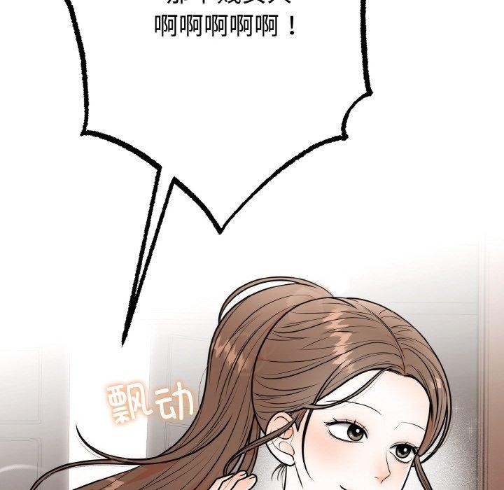 第7话 - 第181.jpg页