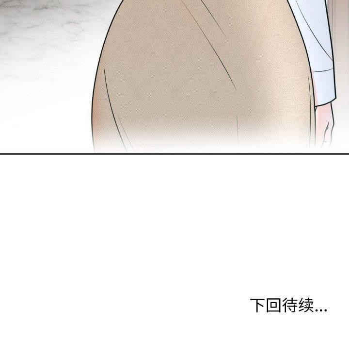 第7话 - 第183.jpg页