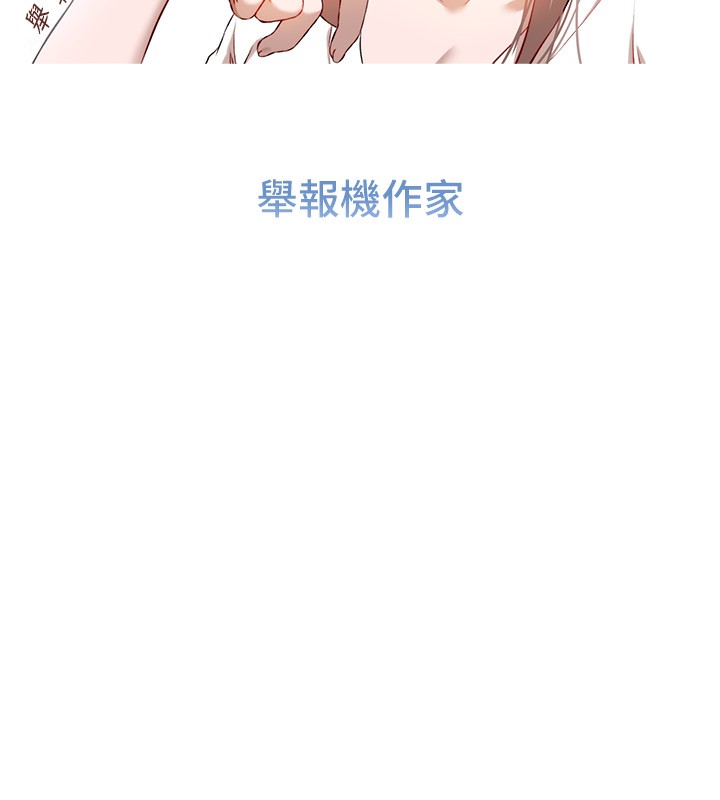 同居上下舖 后记 - 第59.jpg页