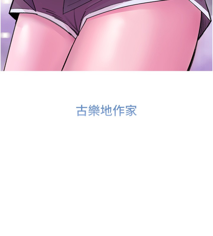 同居上下舖 后记 - 第62.jpg页
