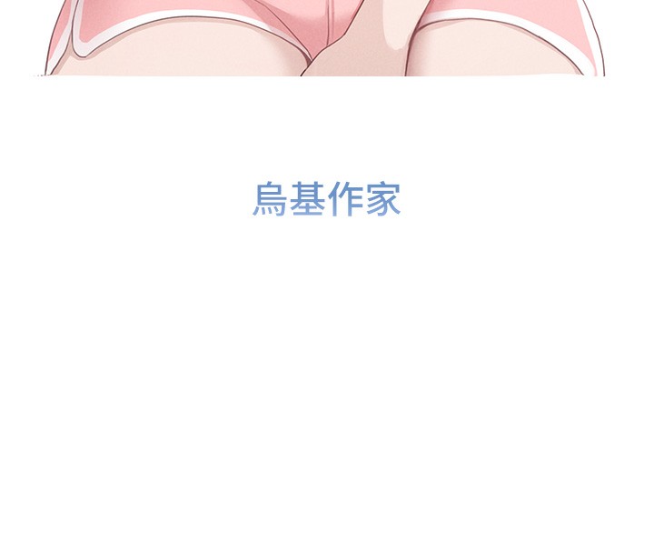 同居上下舖 后记 - 第65.jpg页
