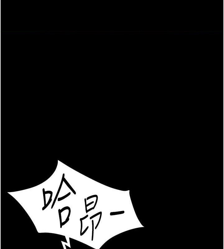 第49话-陪我一起「做运动」 - 第1.jpg页
