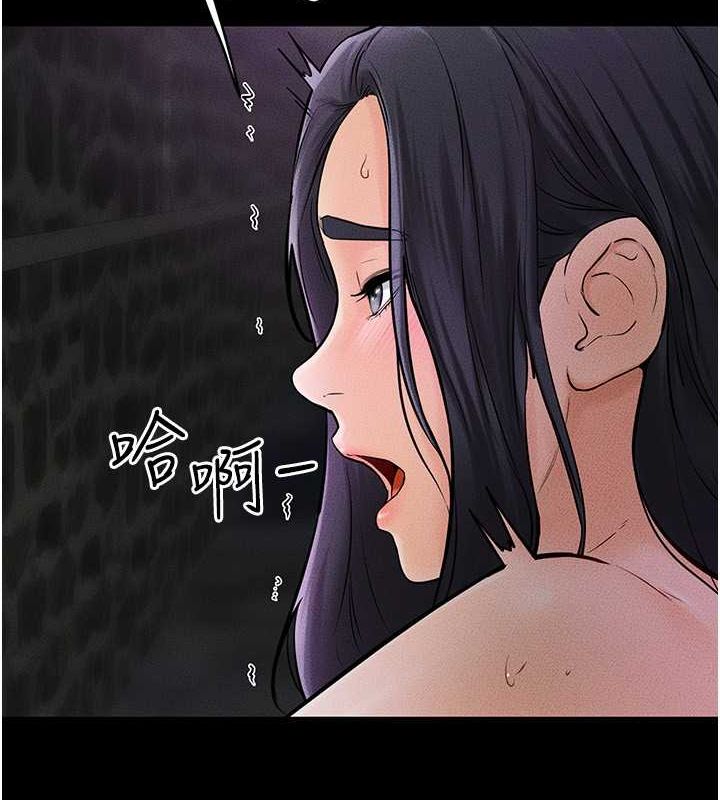 第49话-陪我一起「做运动」 - 第2.jpg页