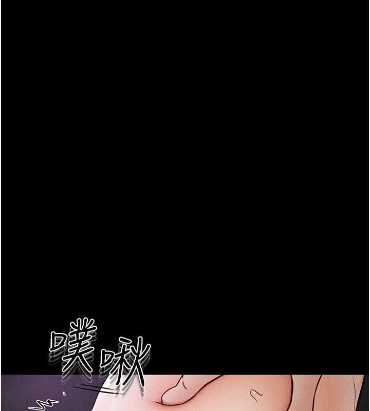 第49话-陪我一起「做运动」 - 第3.jpg页