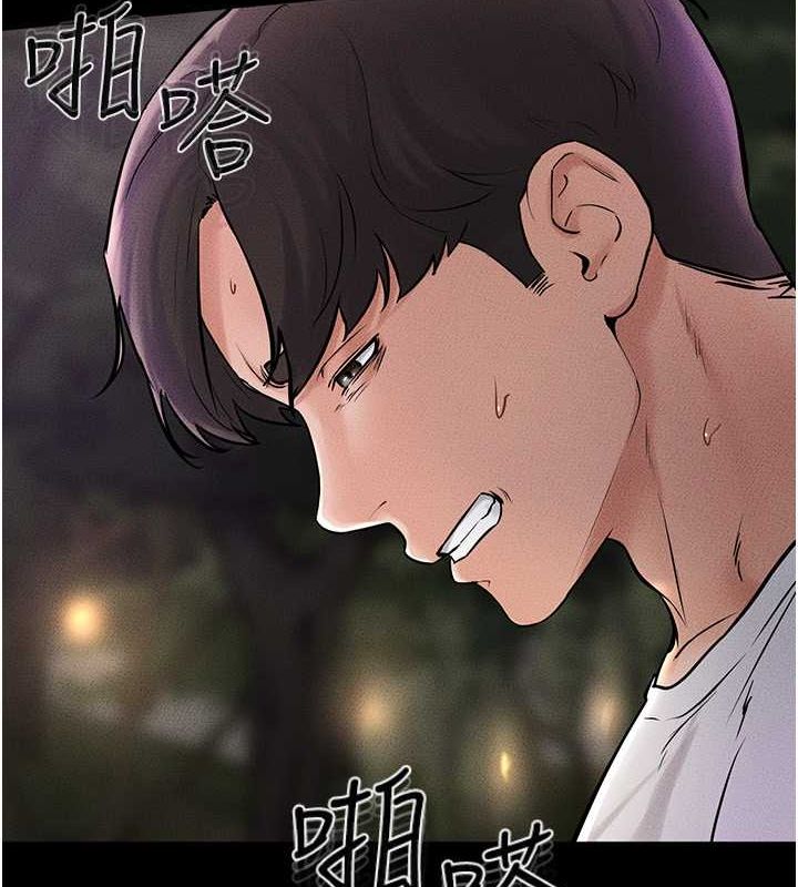 第49话-陪我一起「做运动」 - 第6.jpg页