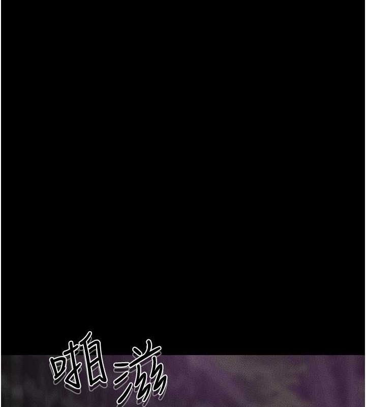 第49话-陪我一起「做运动」 - 第13.jpg页