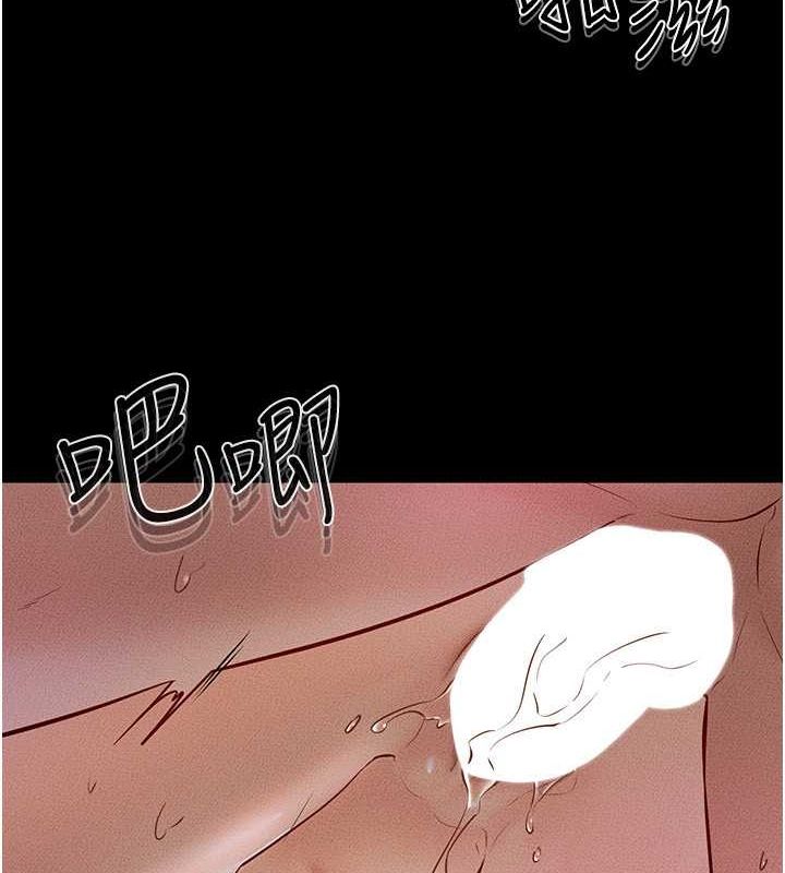 第49话-陪我一起「做运动」 - 第15.jpg页