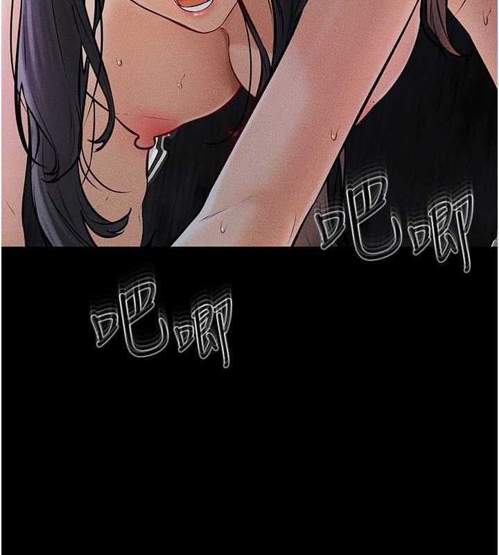 第49话-陪我一起「做运动」 - 第19.jpg页