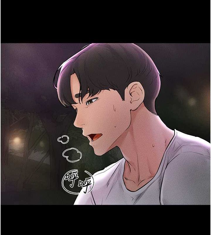 第49话-陪我一起「做运动」 - 第20.jpg页