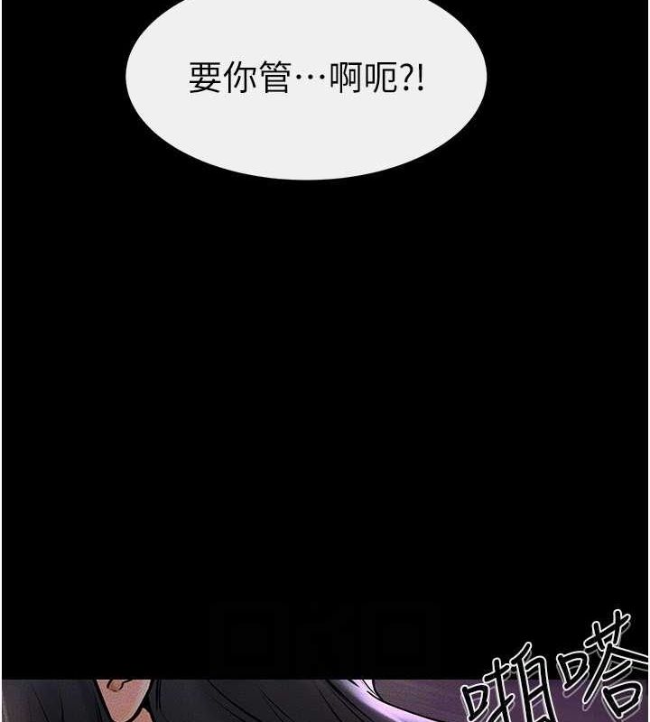 第49话-陪我一起「做运动」 - 第23.jpg页
