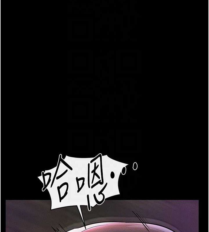 第49话-陪我一起「做运动」 - 第25.jpg页