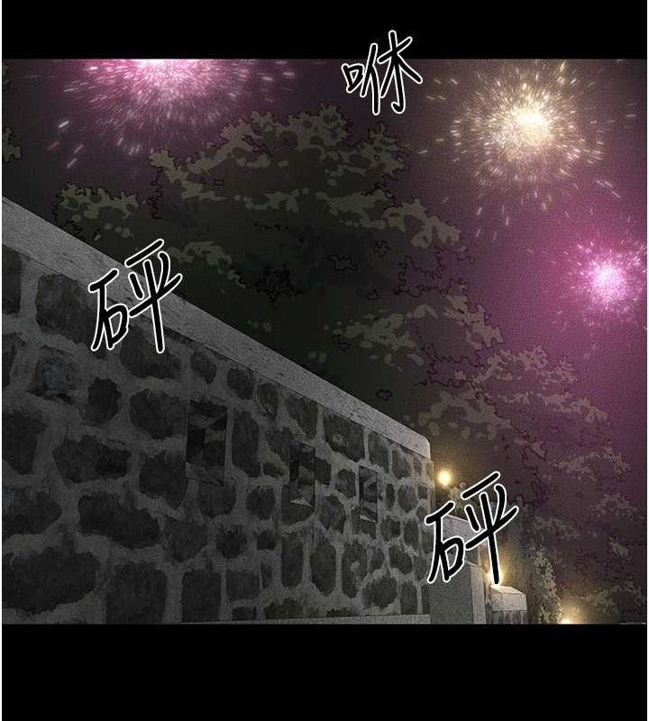 第49话-陪我一起「做运动」 - 第53.jpg页