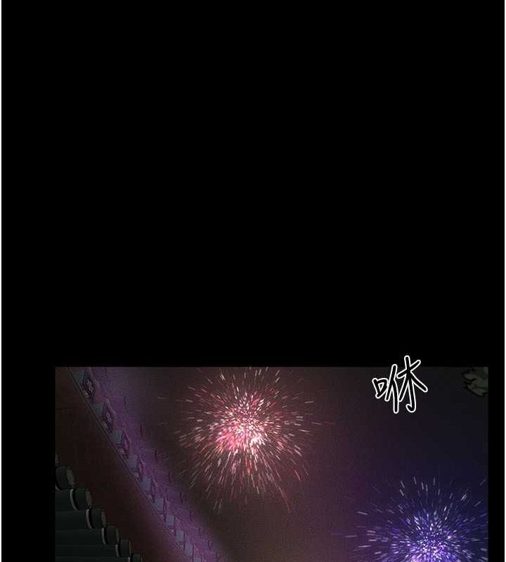 第49话-陪我一起「做运动」 - 第54.jpg页