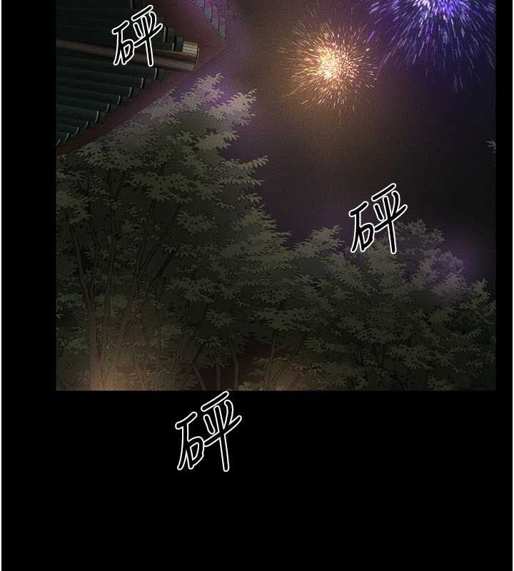 第49话-陪我一起「做运动」 - 第55.jpg页