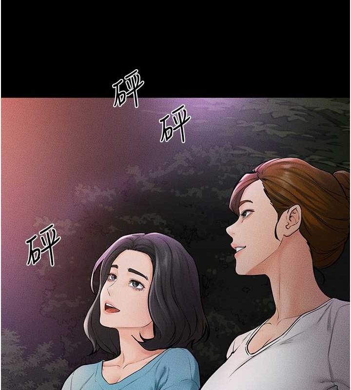 第49话-陪我一起「做运动」 - 第56.jpg页