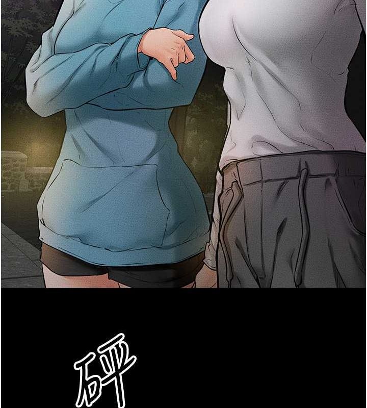 第49话-陪我一起「做运动」 - 第57.jpg页