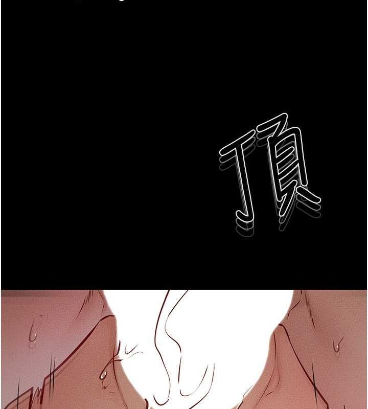 第49话-陪我一起「做运动」 - 第58.jpg页