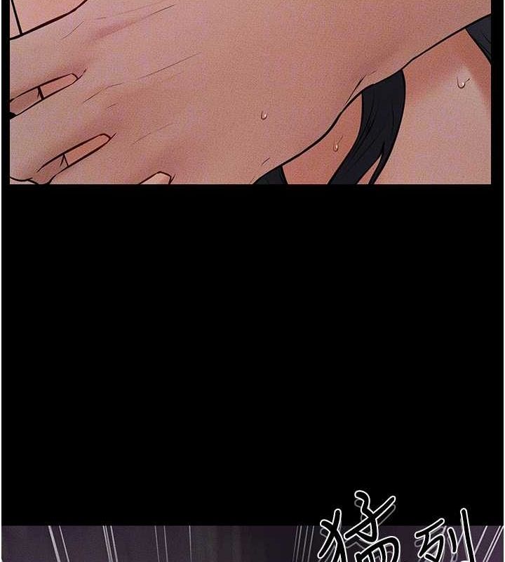 第49话-陪我一起「做运动」 - 第63.jpg页