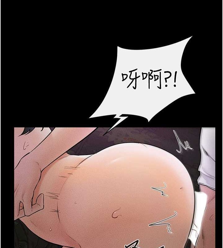 第49话-陪我一起「做运动」 - 第71.jpg页