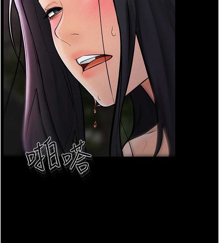 第49话-陪我一起「做运动」 - 第84.jpg页