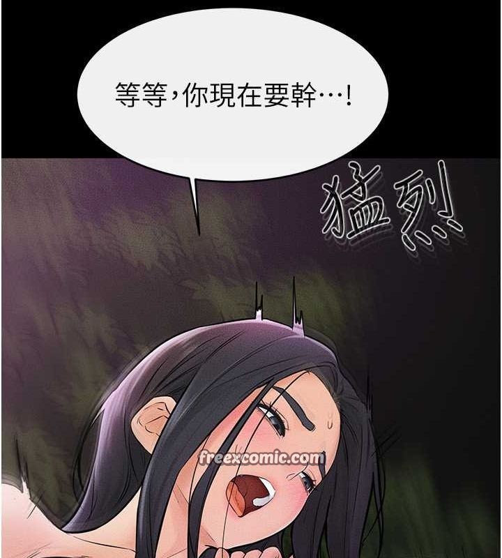 第49话-陪我一起「做运动」 - 第85.jpg页