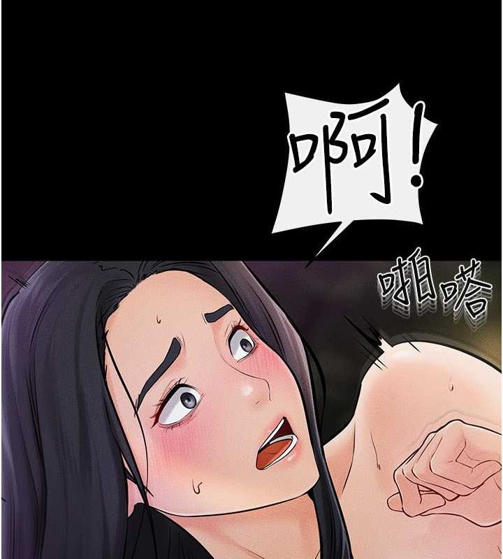 第49话-陪我一起「做运动」 - 第88.jpg页