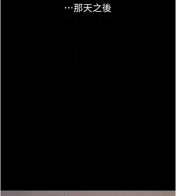 第49话-陪我一起「做运动」 - 第122.jpg页
