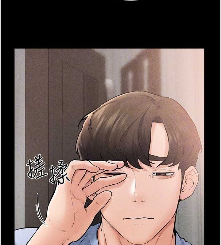 第49话-陪我一起「做运动」 - 第124.jpg页
