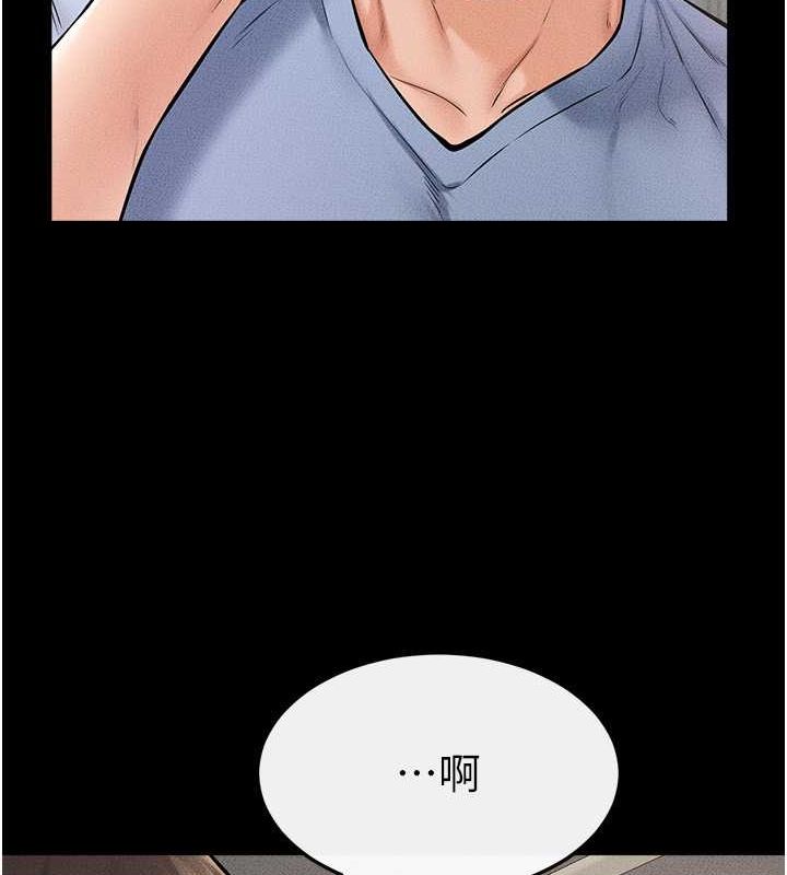 第49话-陪我一起「做运动」 - 第125.jpg页