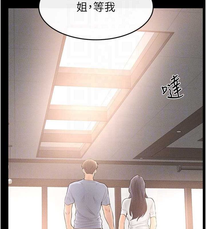 第49话-陪我一起「做运动」 - 第131.jpg页