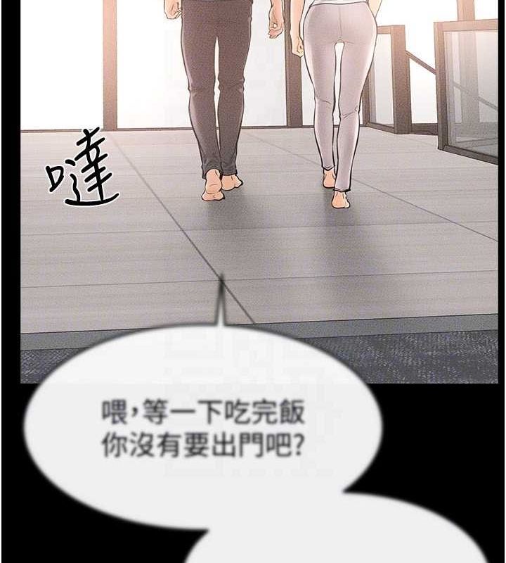 第49话-陪我一起「做运动」 - 第132.jpg页