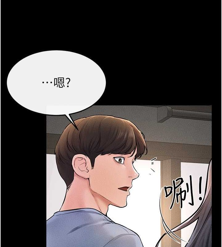 第49话-陪我一起「做运动」 - 第135.jpg页