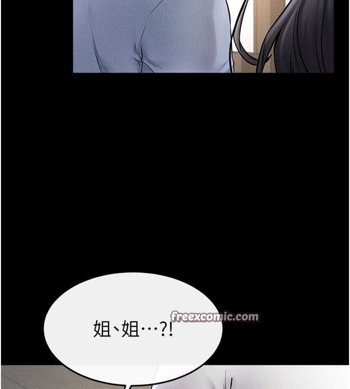 第49话-陪我一起「做运动」 - 第136.jpg页