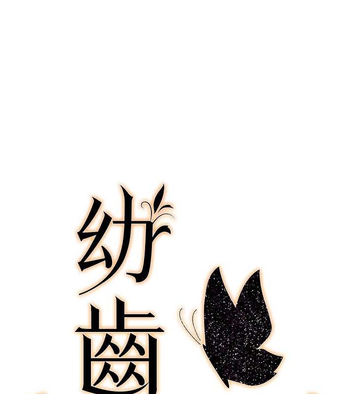 第17话-和阿姨在校园约会 - 第7.jpg页
