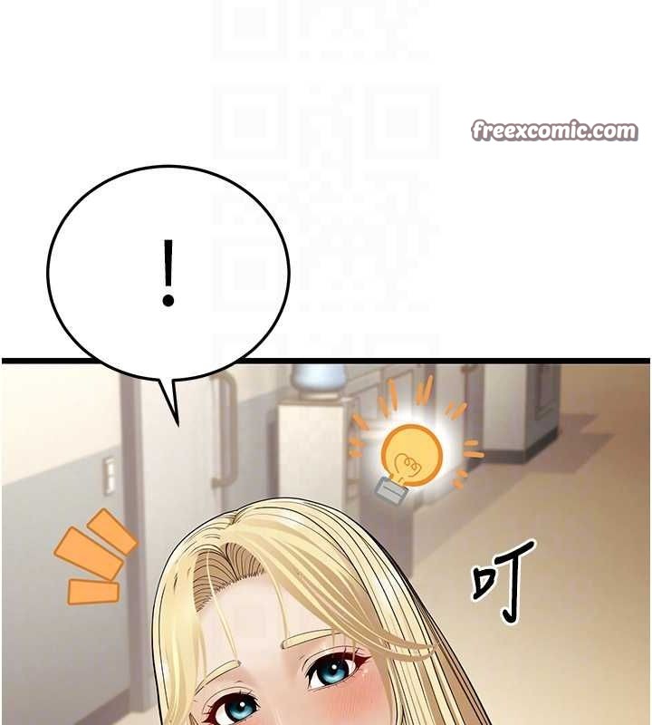 第17话-和阿姨在校园约会 - 第32.jpg页