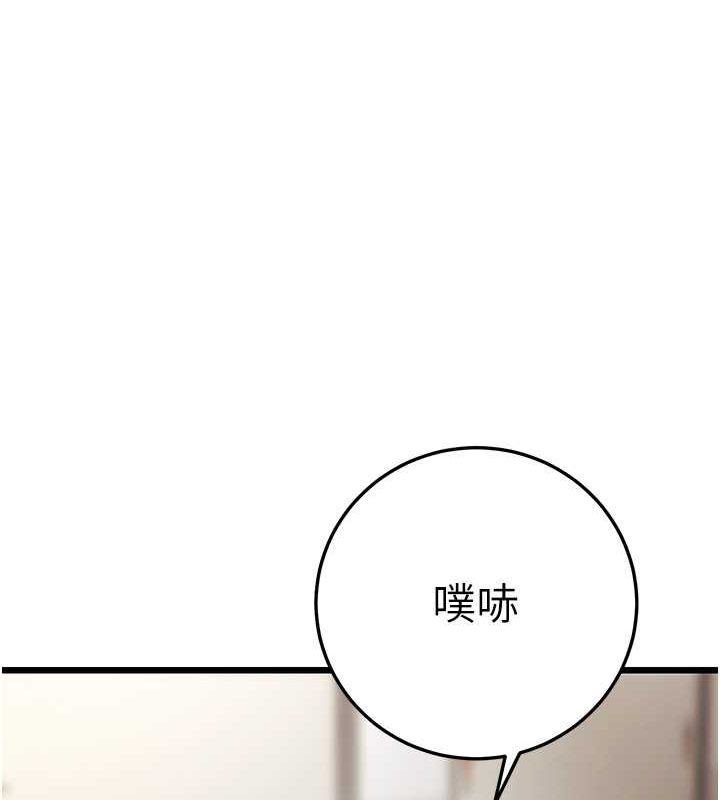 第17话-和阿姨在校园约会 - 第40.jpg页