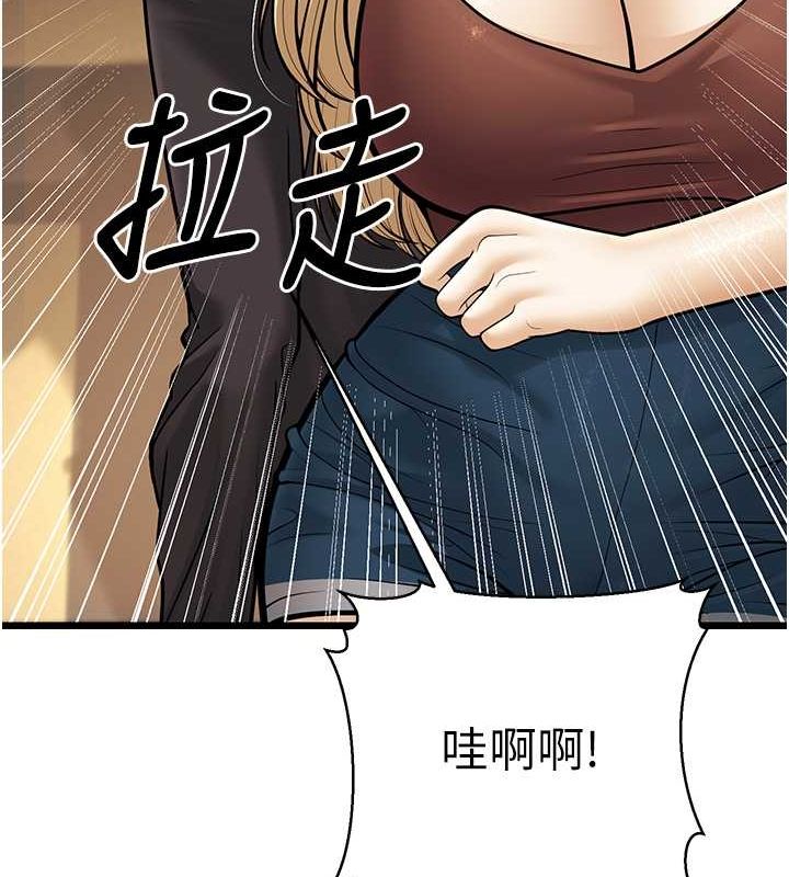 第17话-和阿姨在校园约会 - 第57.jpg页