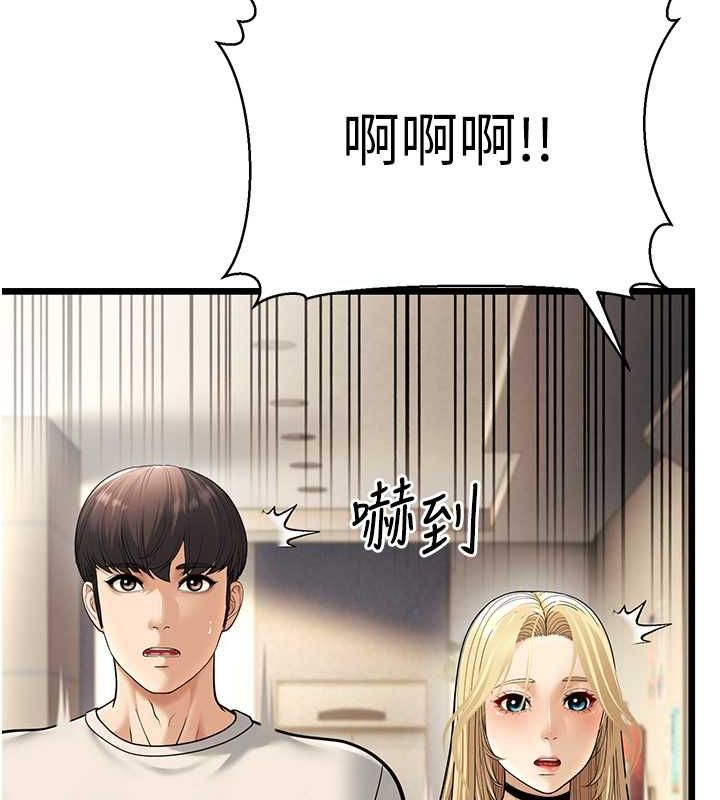 第17话-和阿姨在校园约会 - 第65.jpg页