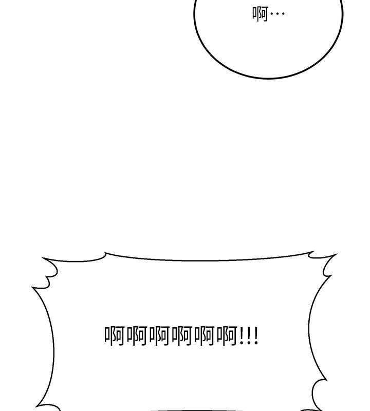 第17话-和阿姨在校园约会 - 第69.jpg页