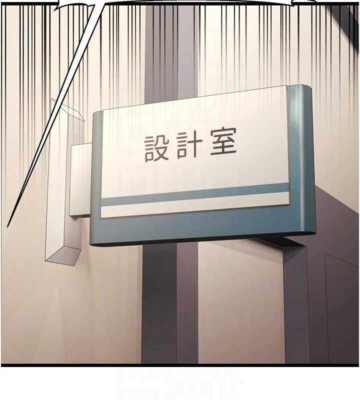 第17话-和阿姨在校园约会 - 第70.jpg页