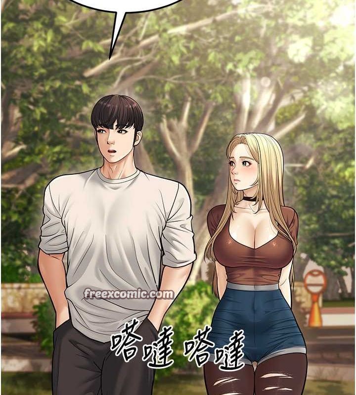 第17话-和阿姨在校园约会 - 第80.jpg页