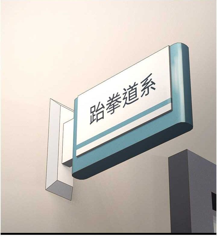 第17话-和阿姨在校园约会 - 第108.jpg页